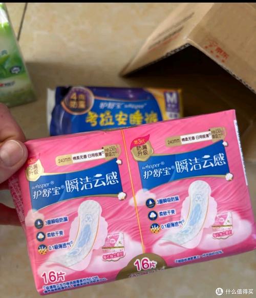 护舒宝革新瞬洁云感棉卫生巾母婴类工厂16