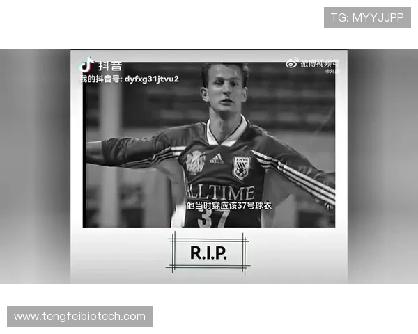 刘越悼念阿米尔:曾为他送出两次助攻,祝前队友一路走好 刘越悼念阿米尔:曾为他送出两次助攻,祝前队友一路走好