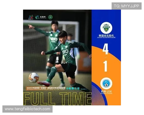 钱潮杯国际青少年足球邀请赛明日开赛 申花里昂等队激烈角逐