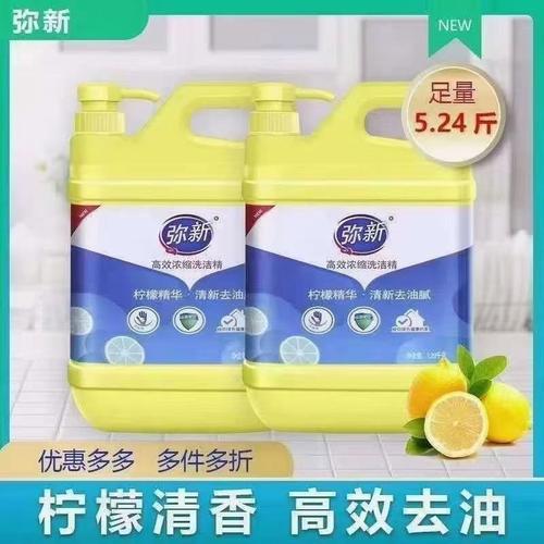 洗衣液皂液生产厂家